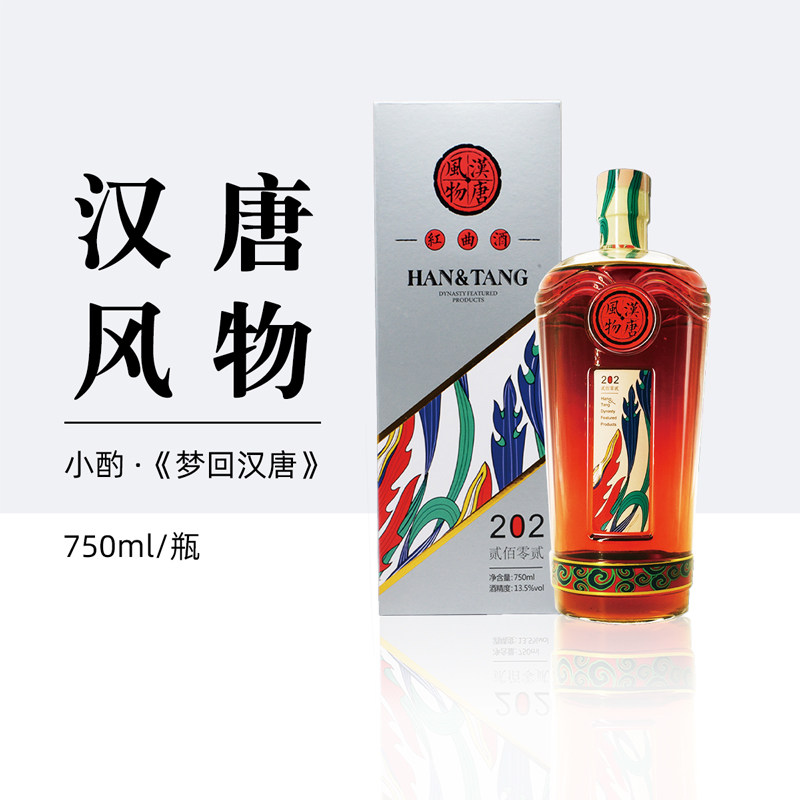 沉缸酒福建老酒龙岩糯米红曲酒半干型黄酒礼盒装750ml/瓶汉唐风物