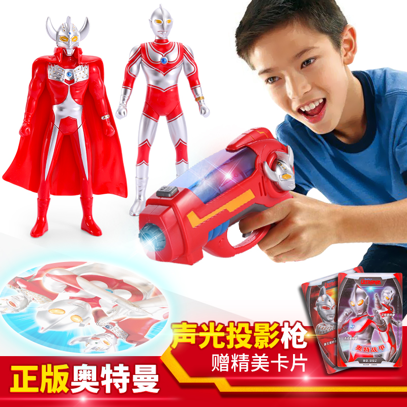 泰罗奥特曼武器杰克正版投影卡片