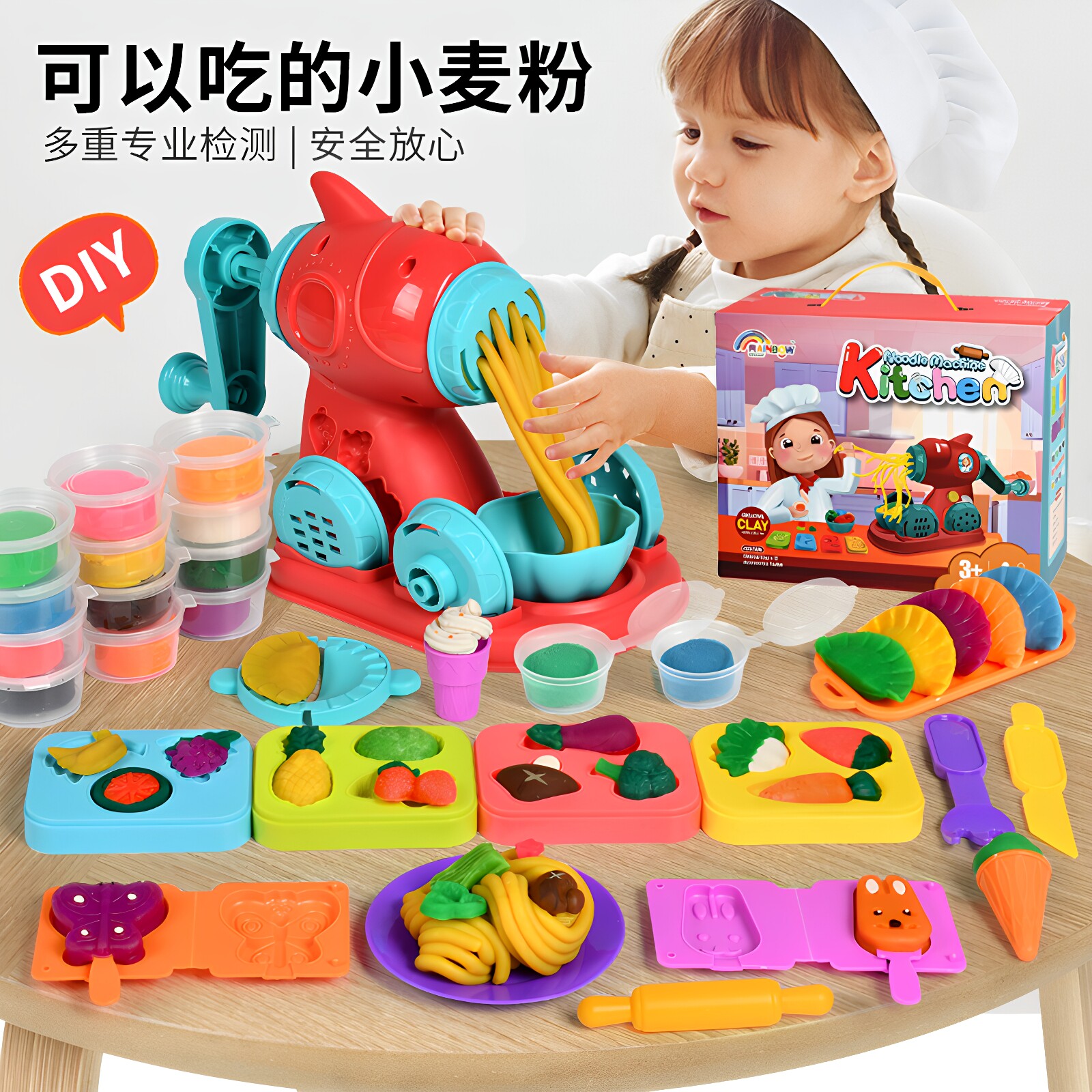亲子部落彩泥面条机玩具模具套装图片