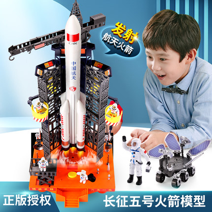 儿童中国航天飞机火箭太空玩具空间站模型套装拼装男孩文创发射