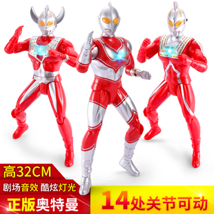 超人赛文大号手办机器人超大艾斯 儿童泰罗奥特曼玩具杰克男孩正版