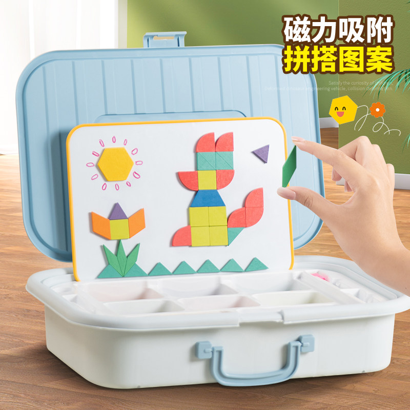 儿童磁力七巧板几何积木片小学生益智玩具幼儿园图形认知磁性拼图