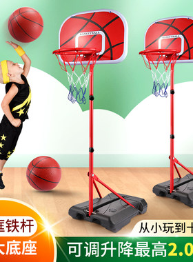 亲子部落儿童篮球架可升降