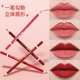 唇线笔防水持久正品 女哑光不掉色勾线唇笔初学者裸色画口红笔神器