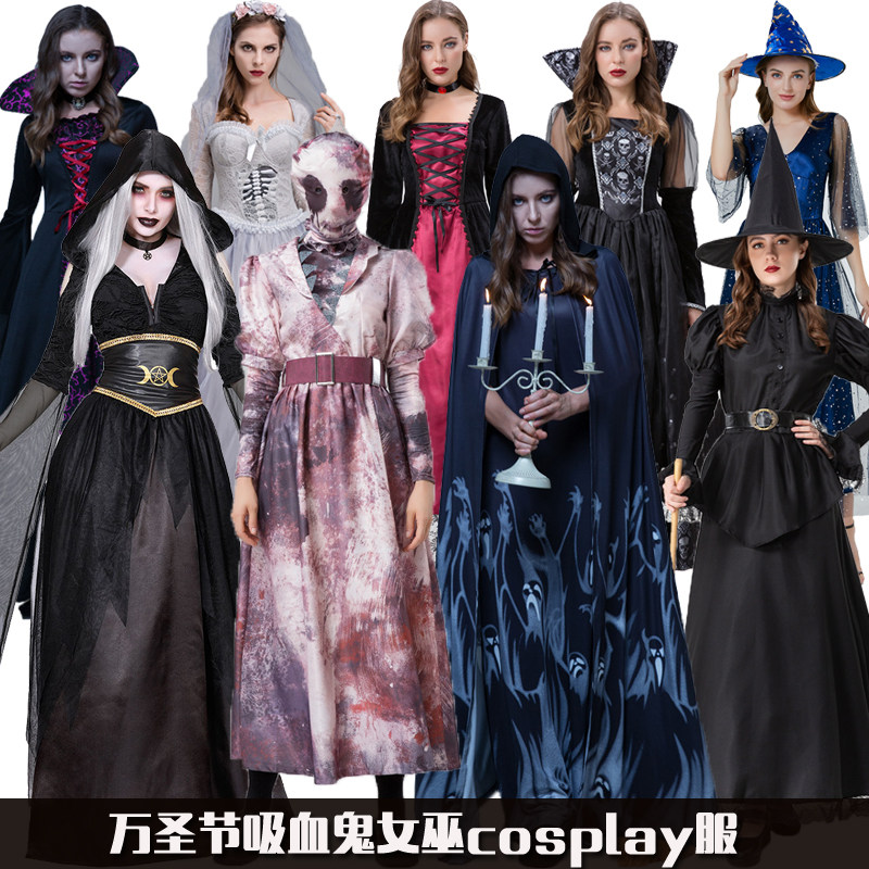 万圣节女巫鬼新娘吸血鬼演出服