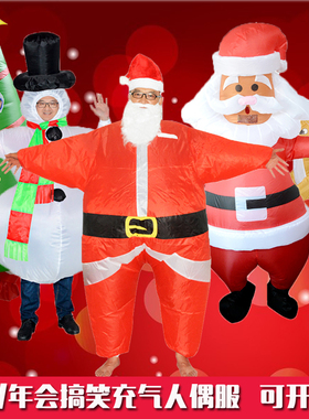 圣诞节成人充气圣诞老人圣诞树太空儿童小鹿麋鹿雪人表演人偶服装