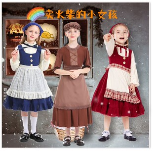 儿童COS卖火柴的小女孩服装童话灰姑娘卖花姑娘奶奶外婆舞台演出