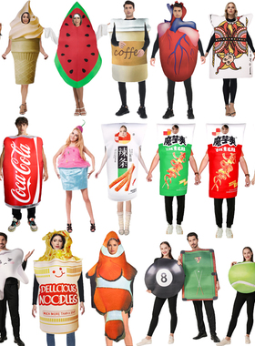 万圣节cos麻将蟑螂咖啡辣条蛋糕矿泉水舞台角色扮演年会搞笑服饰