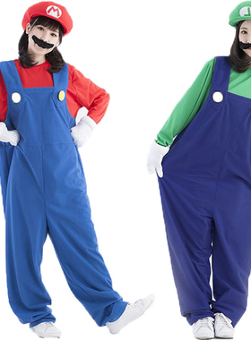 万圣节角色扮演化妆舞会水管工背带裤玛丽兄弟六一舞台亲子表演服