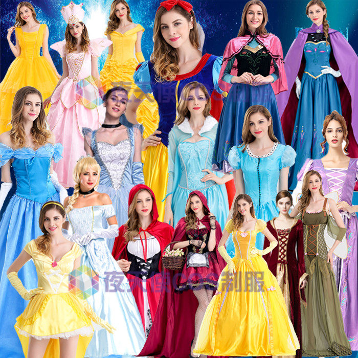 万圣节童话故事白雪公主裙 灰姑娘辛德瑞拉 成人仙女教母角色扮演