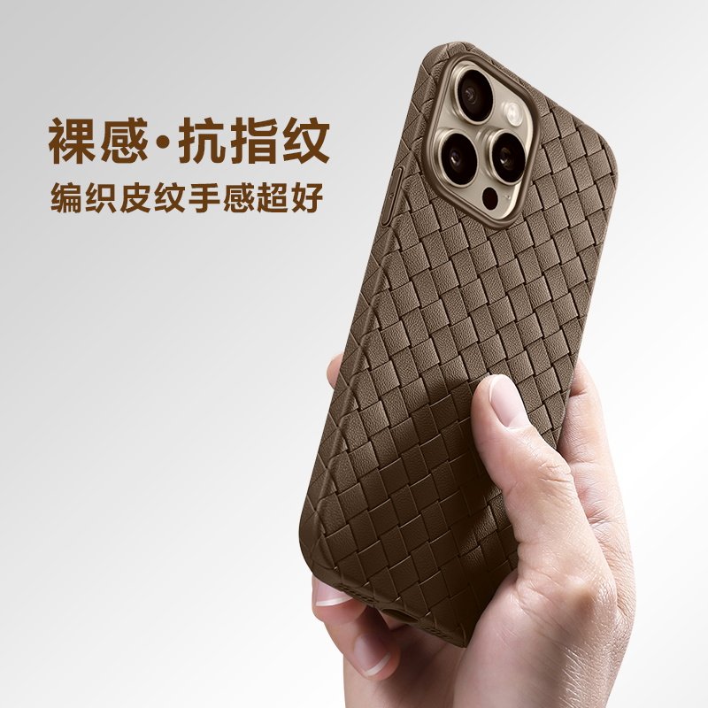 夏日透气散热适用苹果16手机壳iPhone16Pro编织皮纹硅胶软壳15promax超薄防摔13/14保护套12商务高级男女款