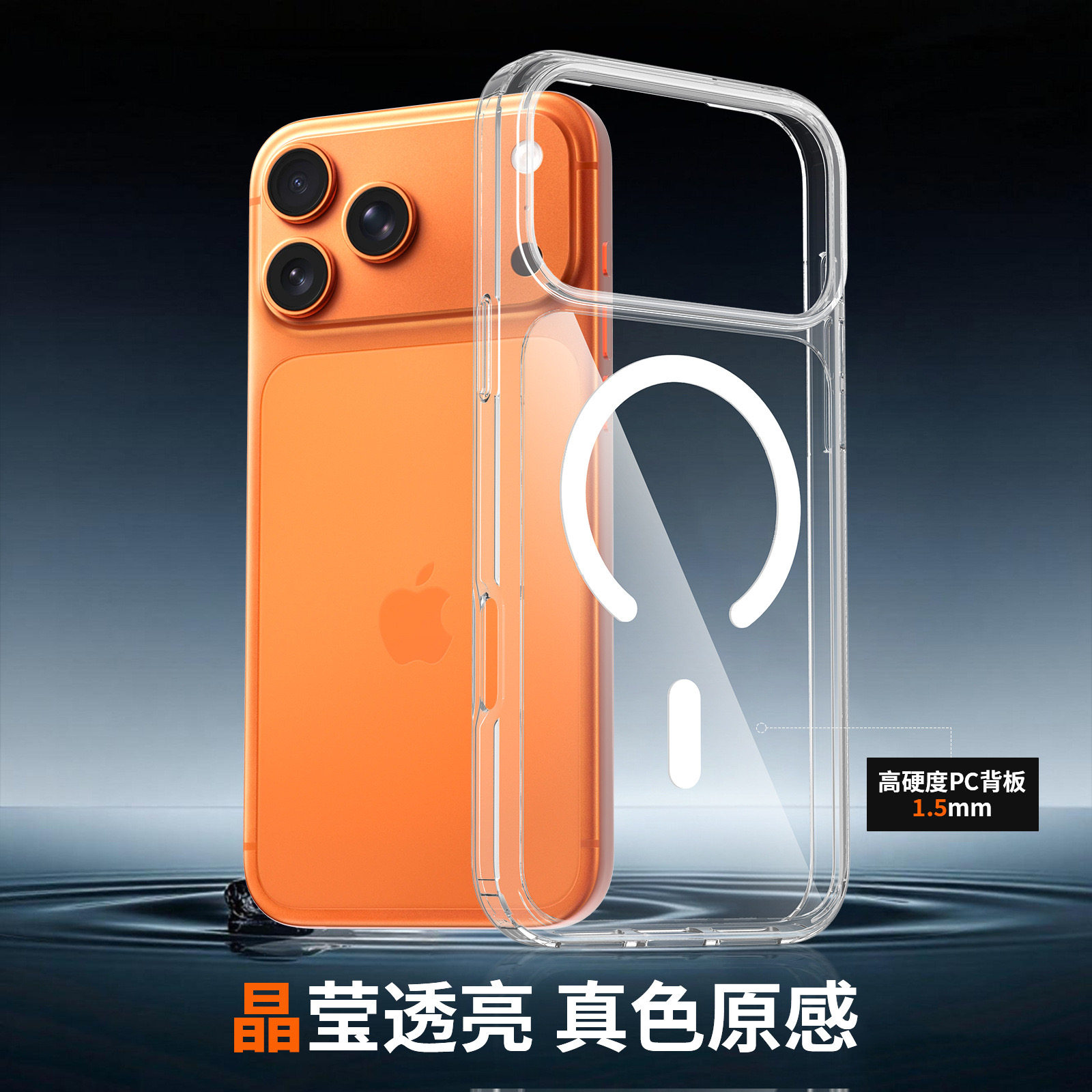 强磁吸推荐极简透明强磁吸适用苹果17手机壳15新款iPhone18promax全包11硅胶12防摔17Air个性13简约