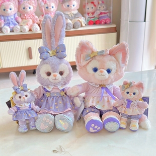 全球购迪士尼100 特卖100、5周年玲娜贝儿公仔挂件达菲与它的朋友