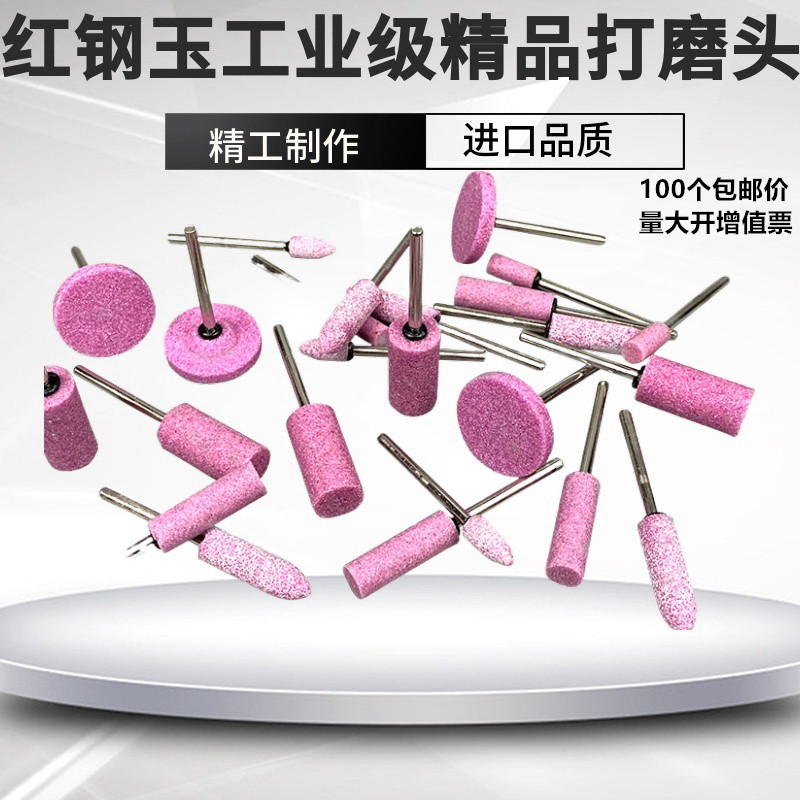 3mm火石仔加长小t棕刚玉合金图片