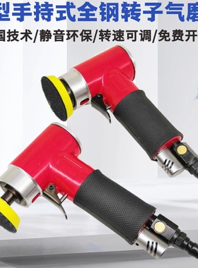 气磨机气动打磨机工业级干磨机2寸砂纸磨盘磨头小型配件高速工具