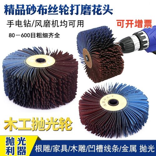 宏逸家具打磨抛光缝隙线条打磨