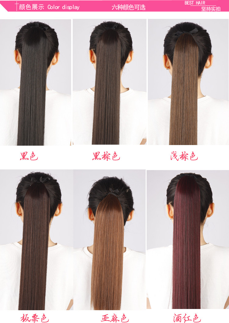 Perruque 8090 Long cheveux raides - Ref 2607618 Image 5