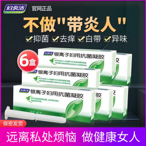 宝茵妇科洗液：女性健康守护者的创新突破