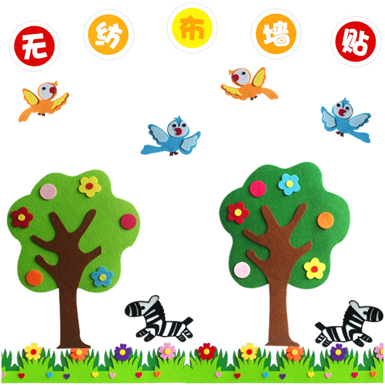 幼儿园班级文化教室墙贴创意黑板报装饰画主题墙面环境布置区角树图片