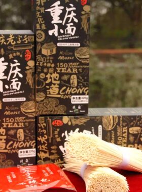 北泉空心挂面邮非特产麻辣鸡汤