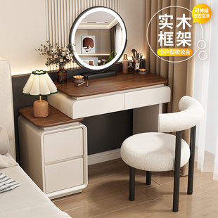 2026新款奶油风实木梳妆台现代卧室简约斗柜一体化妆桌小户型带镜