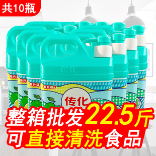 传化洗洁精1.128kg柠檬香型温和配方厨房酒店洗涤剂家用10瓶88元