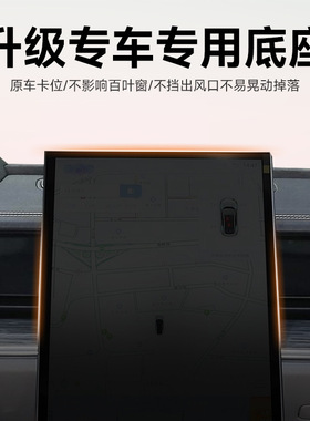重力静音卡屏幕款车载手机架支架哪吒S/V/U专车专用硅胶一字支架