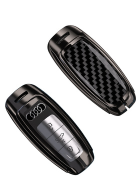 适用奥迪钥匙套23/22款a6l包a4l/q5扣a7/q7/q8/a3l汽车钥匙保护壳