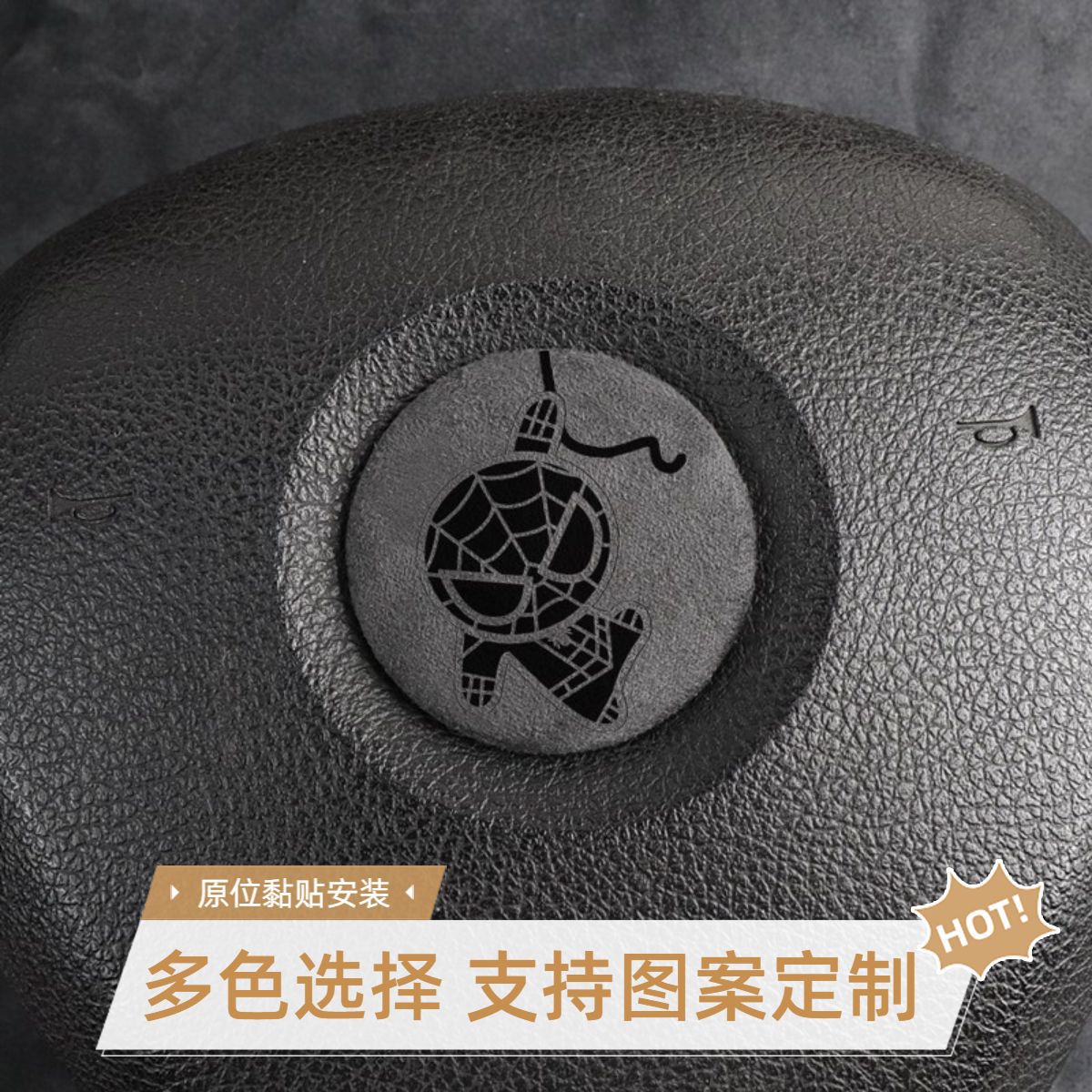 宝马X3X2X1X4X5通用创意卡通装饰