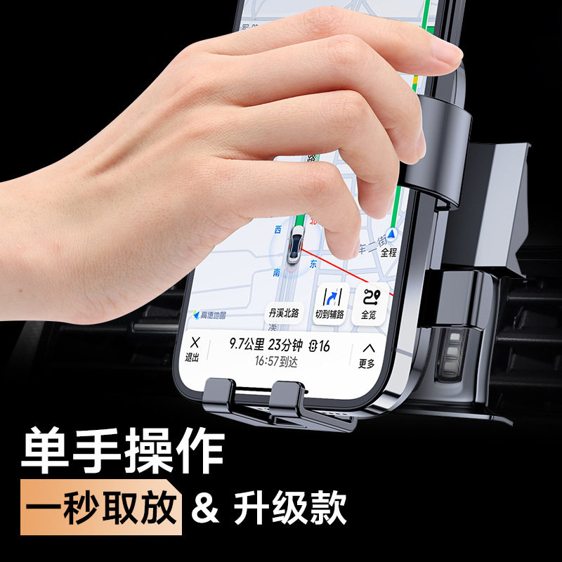 专车专用车载手机架支架可横屏静音支架适用传祺埃安S/V/LX plus