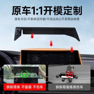 雪铁龙C5X卡屏幕款手机支架汽车车载用重力静音专车专用导航支架