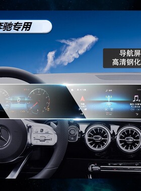 比亚迪海狮05dmi/ev屏幕钢化膜中控导航仪表显示保护改装配件用品