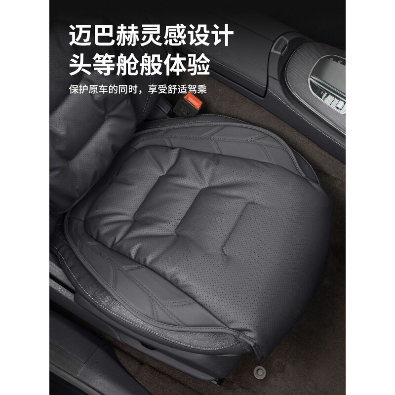 沃尔沃XC60坐垫S90/S60/XC40/V60/XC90汽车座椅垫通用内饰一体式