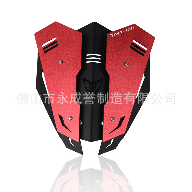 适用雅马哈MT03 MT25 20年改装风镜前挡风板铝合金风挡导流罩配件