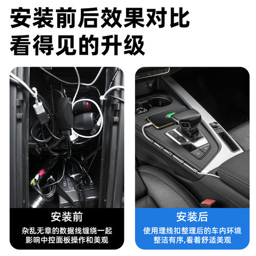 汽车手机数据线卡扣 固定器理线器手机充电线卡扣免打孔无痕收纳