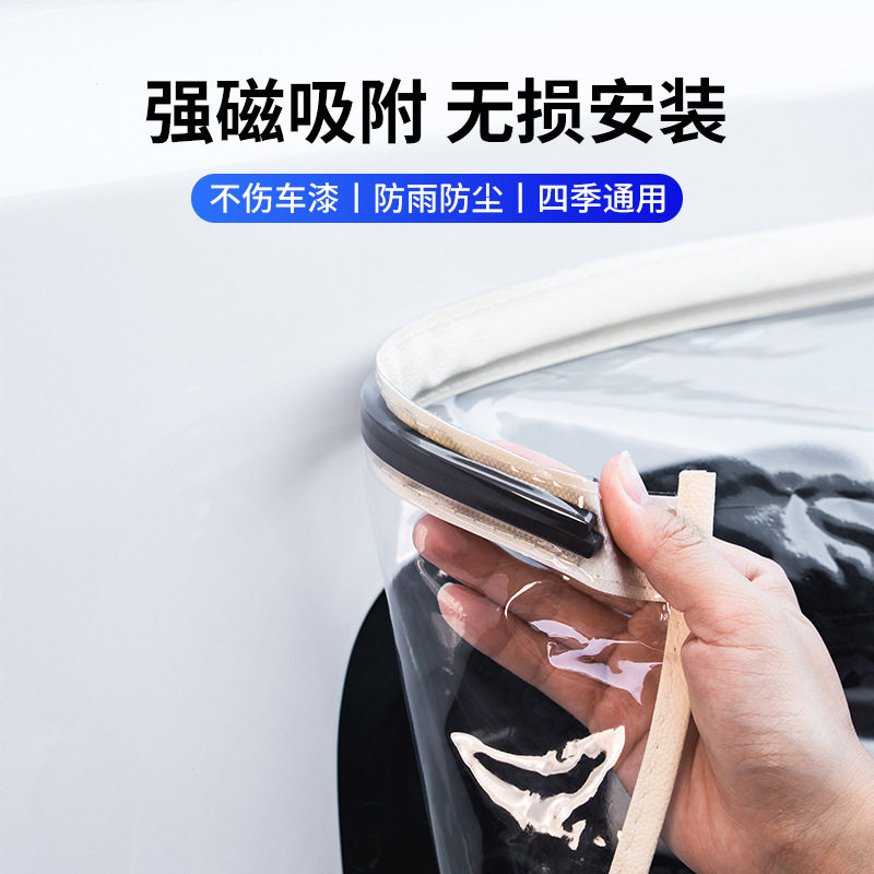 适用于腾势D9新能源电动汽车充电枪器桩口防雨罩户外防水保护套袋