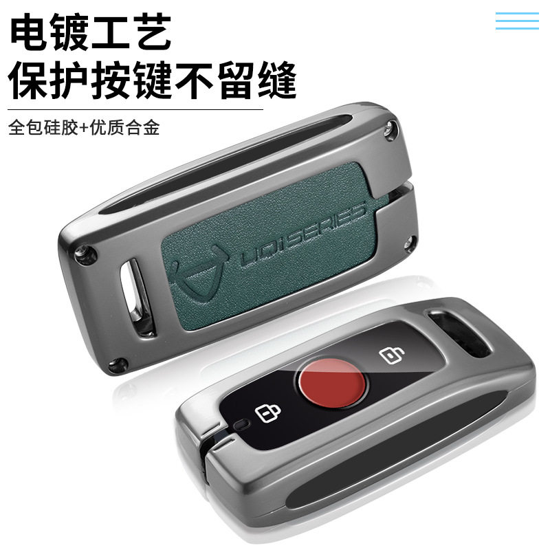小牛电动车UQiN1SM1专用高档个性
