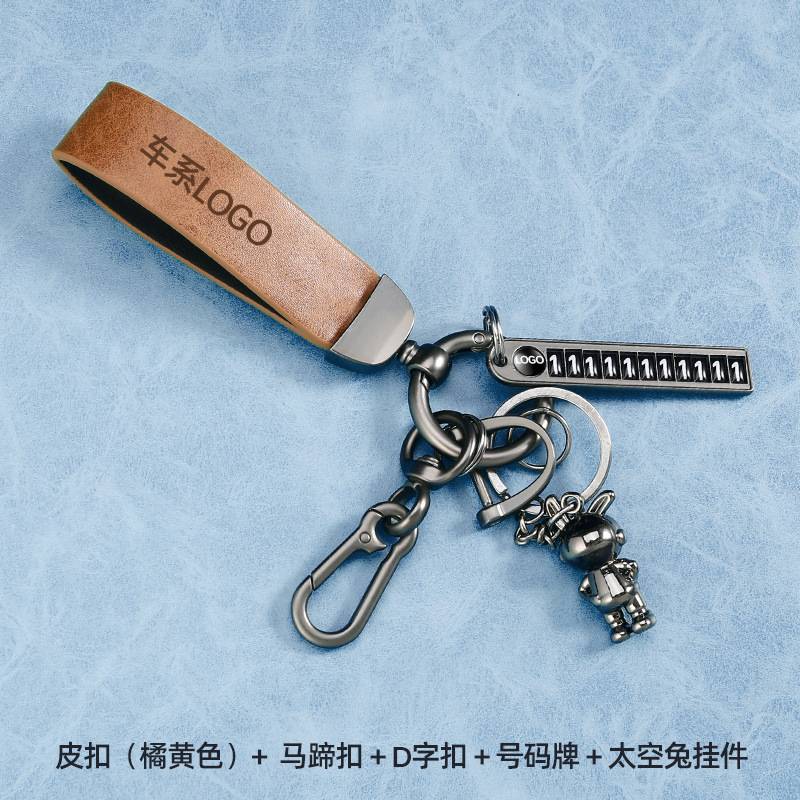 汽车钥匙扣潮牌简约圆环复古Logo