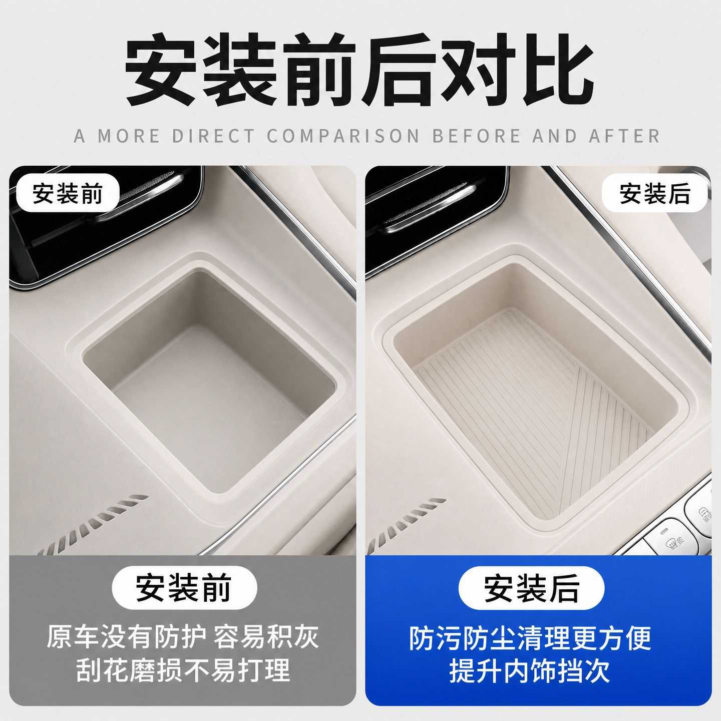 适用于比亚迪海豹08中控硅胶兼小
