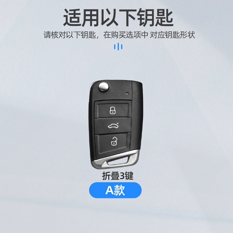 捷达VS5VS7VA3专用全包金属汽车
