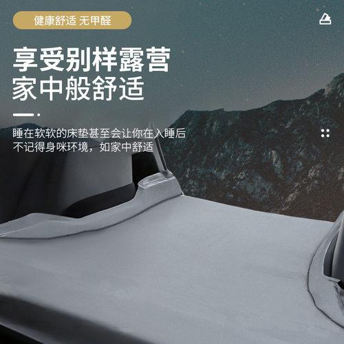 适用于特斯拉Modely3床垫露营充气床垫护头挡后备箱改装配件