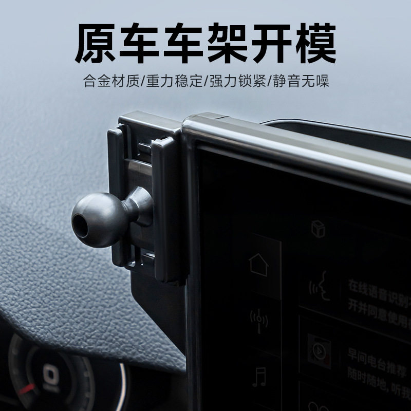 国产新能源汽车卡屏幕款专车专用屏幕车载手机支架配件直销