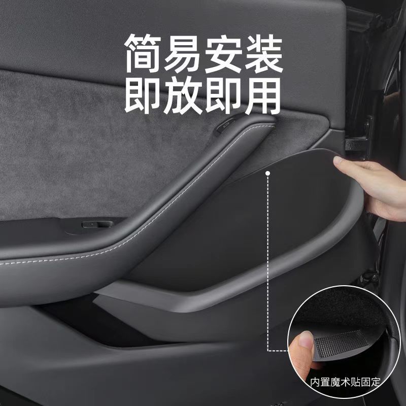 适用特斯拉焕新版Model3YYL全包