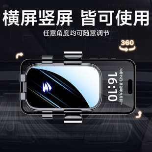 车载手机架支架适用于名爵MG5/HS/ZS/MG6可横屏静音镜面卡扣支架