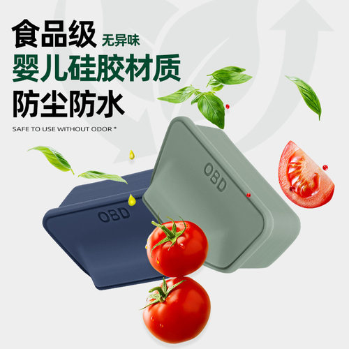 适用蔚来ES8/ET5T/ES6/ET5/ET7/EC6 OBD接口保护盖防尘硅胶保护盖