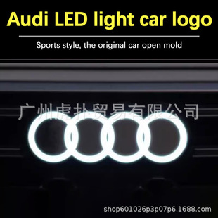 适用于奥迪发光车标灯水晶A4L改装Q7四环A7A3Q3A6动态Q5LQ8前车标
