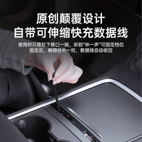 适用特斯拉ModelY3焕新版中控USB