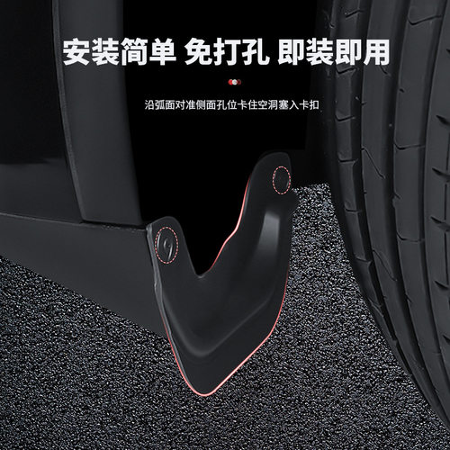 适用焕新Model3/y/YL挡泥板免打孔挡泥板耐磨改装