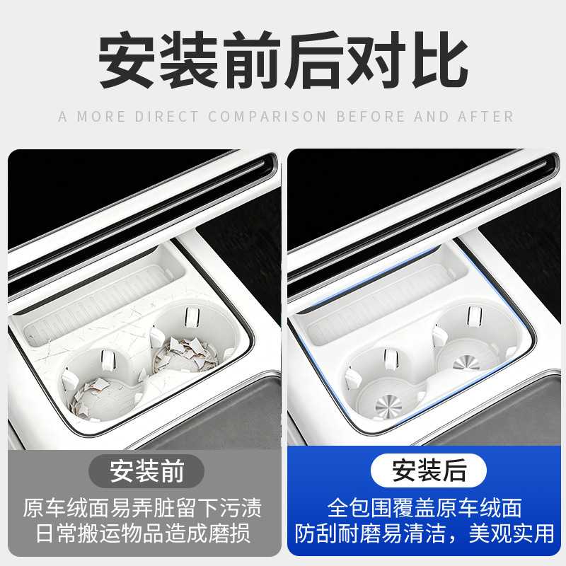 理想L8L9专用硅胶中控水杯套内饰