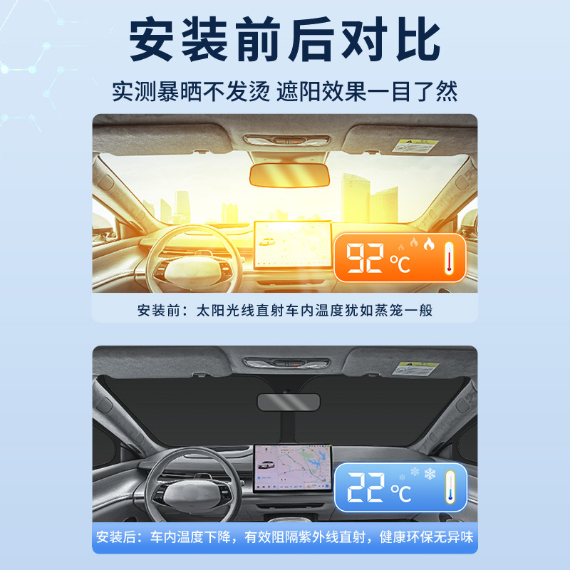 适用长安25款CS75PLUS车窗遮阳帘隔热防晒隐私露营遮阳挡板不透光